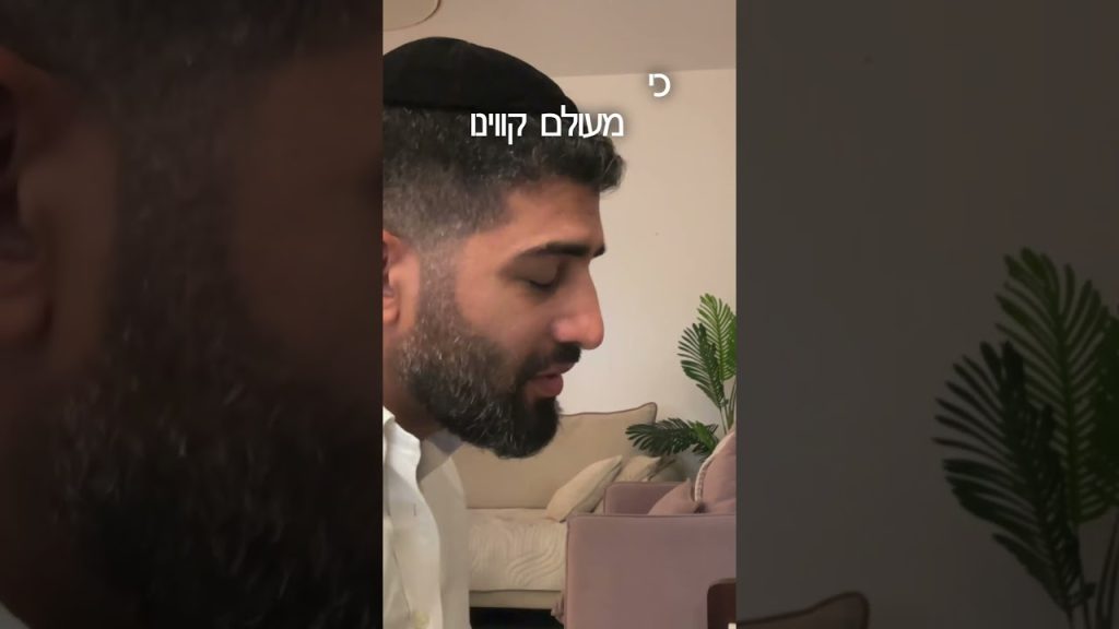 פסנתר על הפרשה – פרשת ראה ❤️🙏🏾