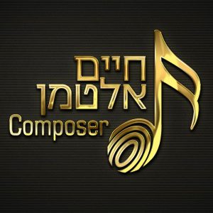 חיים אלטמן