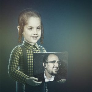 ליפא שמעלצר