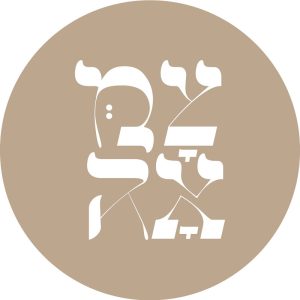 זמר צמאה