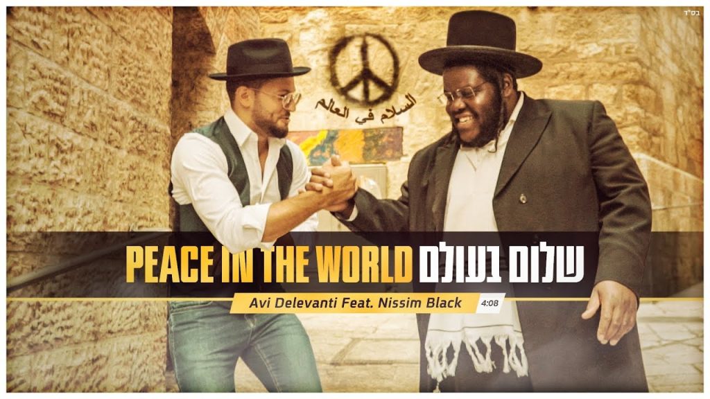 אבי דלבנטי, ניסים בלאק - שלום בעולם