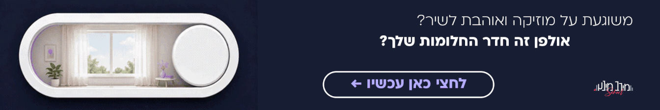 גם את יכולה להתחיל ליצור מהבית!