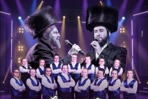 אידישע נחת & יוסי גרין & מוישי קרוס