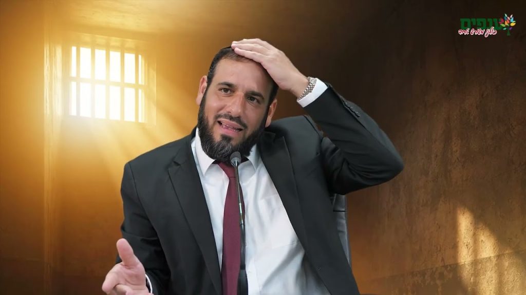 בית הכלא בפלורידה – האמת מאחורי הכותרות | הרב דוד פריוף