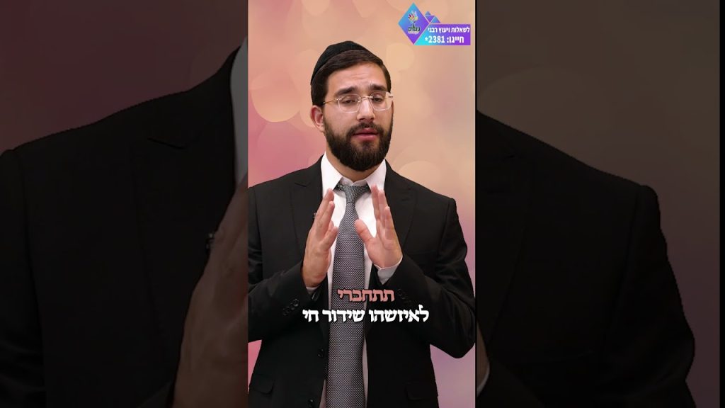 ענפים – האם נשים חייבות ללכת לאמירת הסליחות? – הרב נריה ברבי שליט"א