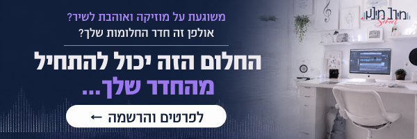 גם את יכולה להתחיל ליצור מהבית!