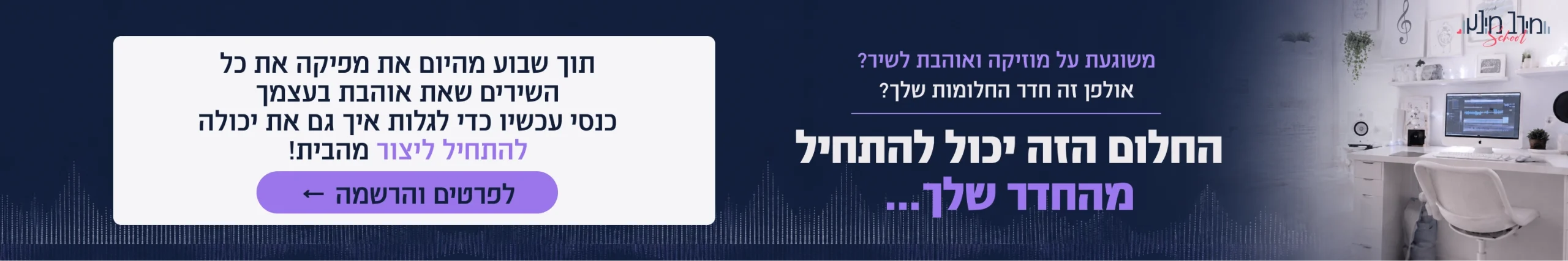 גם את יכולה להתחיל ליצור מהבית!