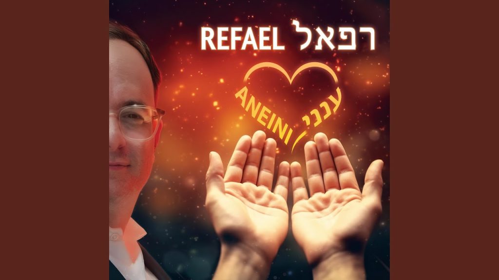רפאל בוקוב - ענני
