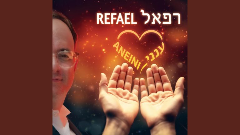 רפאל בוקוב - ענני