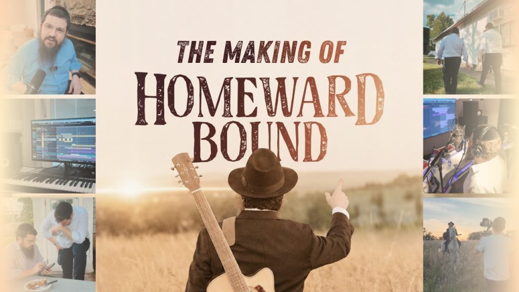 בני פרידמן – The Making of Homeward Bound | Benny Friedman