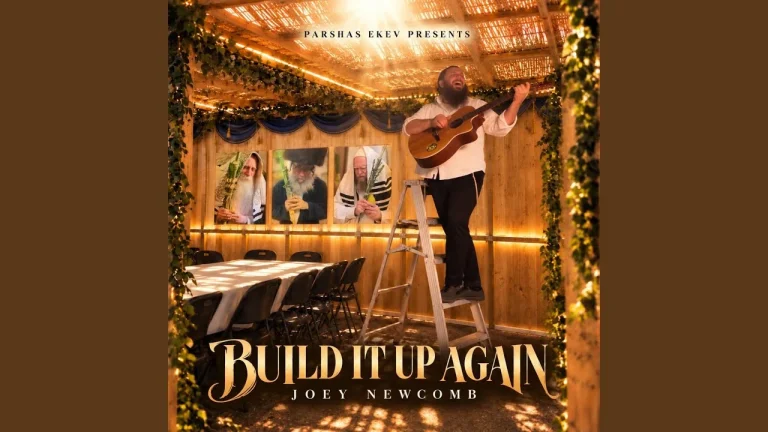 יוסף ג'ואי ניוקומב - Build It Up Again