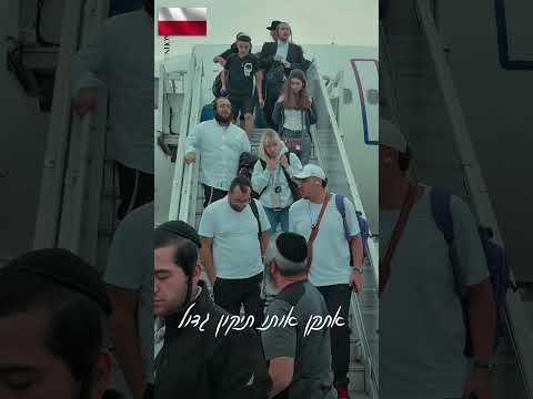 שמוליק קליין – מתקן הנשמות! הקליקו לקליפ המלא
