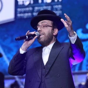 זמר אהרל'ה סמט