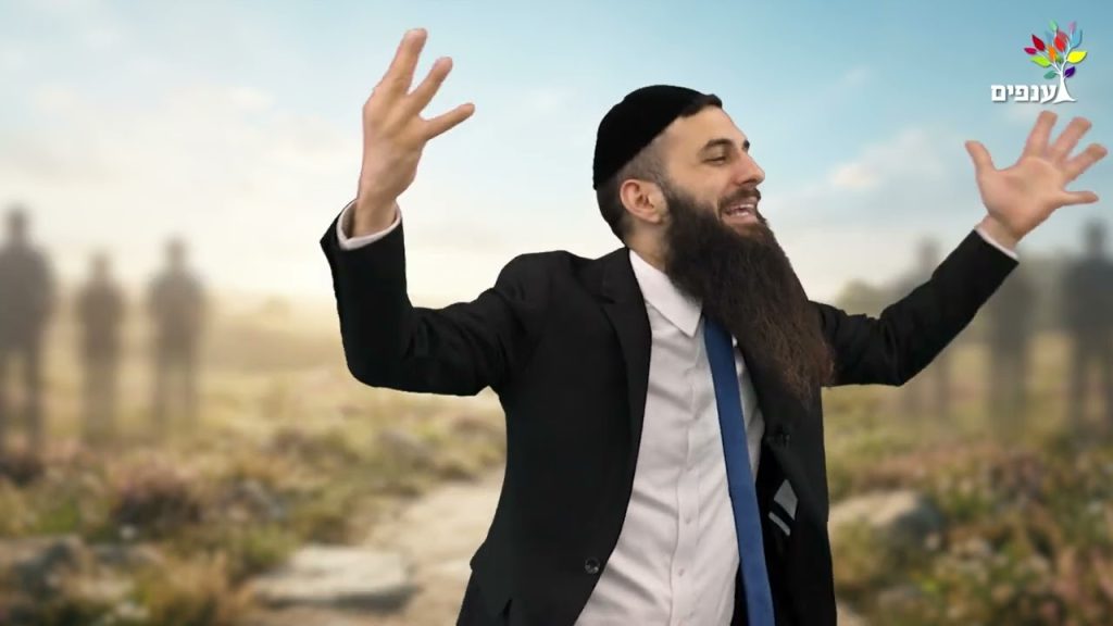 🥉 👀 מה יגידו עליי? הפחד שעוצר אותנו בחיים! | הרב גבע בן ששון