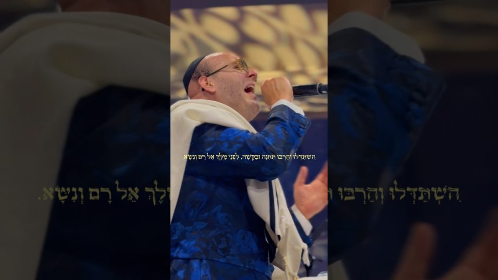 פיני איינהורן – מעמד סליחות ראשונות 2026 והסרטונים מדברים בעד עצמם🥹❤️