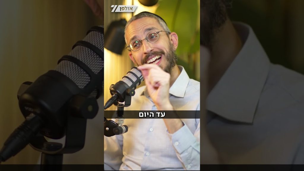 שמחה פרידמן – הניגון של שושי 😍