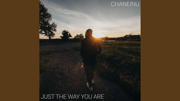 מרדכי שפירא - חננו - Chaneinu