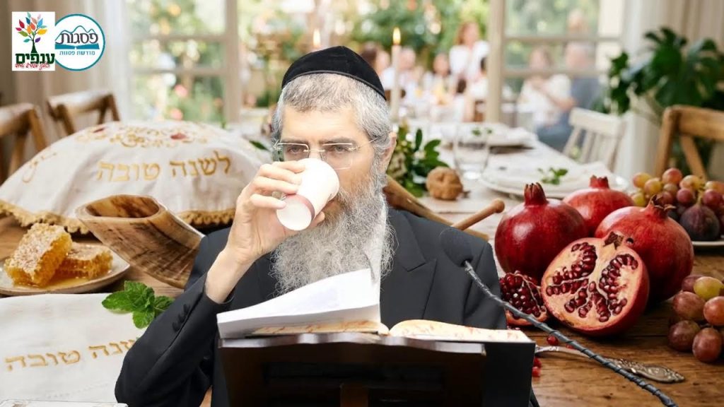 הרב יצחק יוסף (הנכד) – הלכות ראש השנה !!!