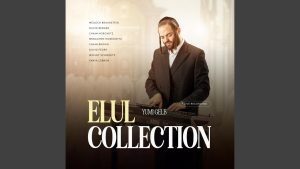 Elul Flame - Yumi Gelb