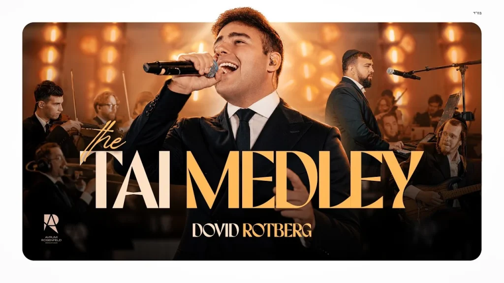 אברומי רוזנפלד ודוד רוטנברג מגישים | The TAI Medley | האזינו