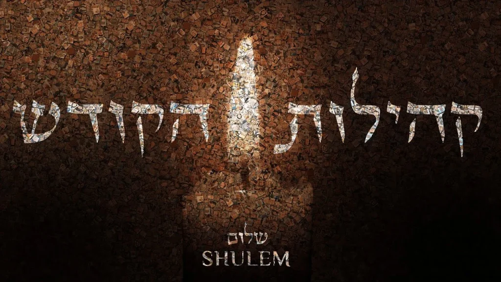 שולם למר - Shulem Lemmer | קהילות הקודש - שלום למר