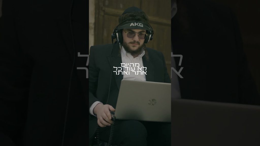 מקהלת מלכות - שנה חדשה - אתר חדש! מקהלת 'מלכות' משיקה את אתר הבית החדש שלה!https://malchut-choir.com/