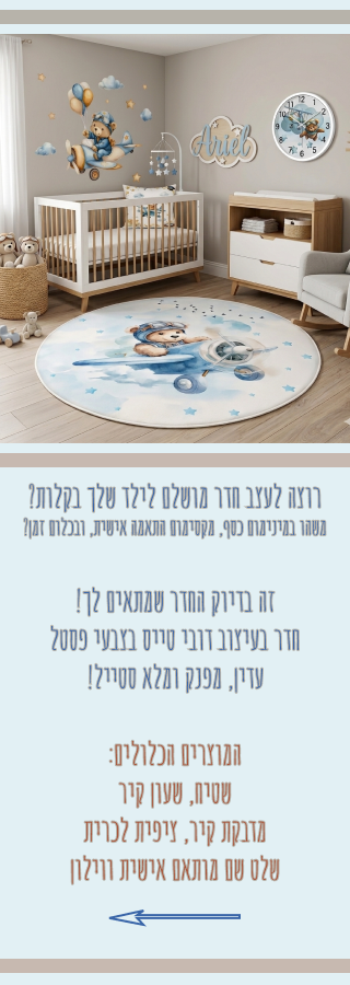 קישור שותפים