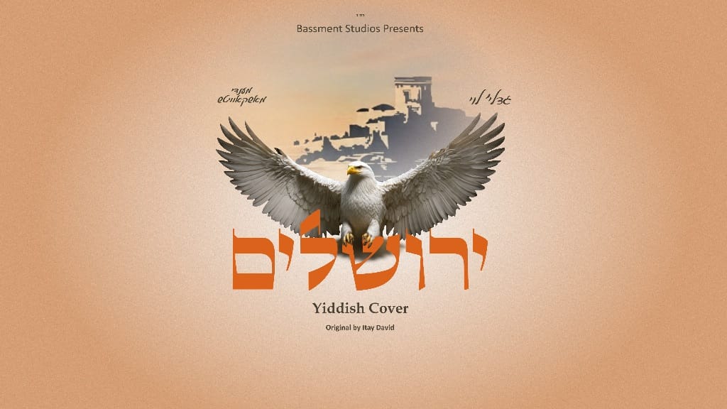 מענדי מאשקאוויטש, גדליה לעוי - ירושלים