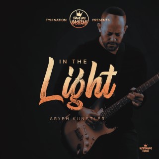 ‏אריה קונסטלר - In The Light‏