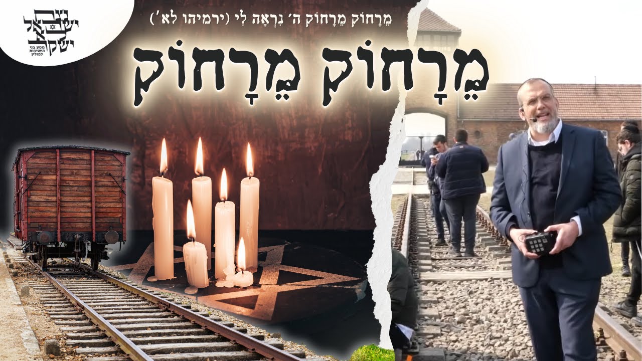 הרב עקיבא המניק