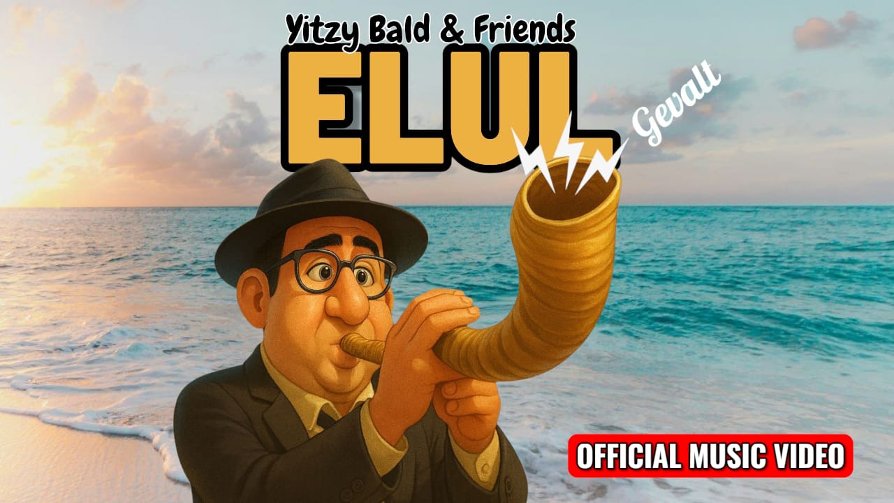 איצי בולד