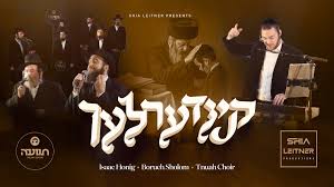 יושע לייטנר