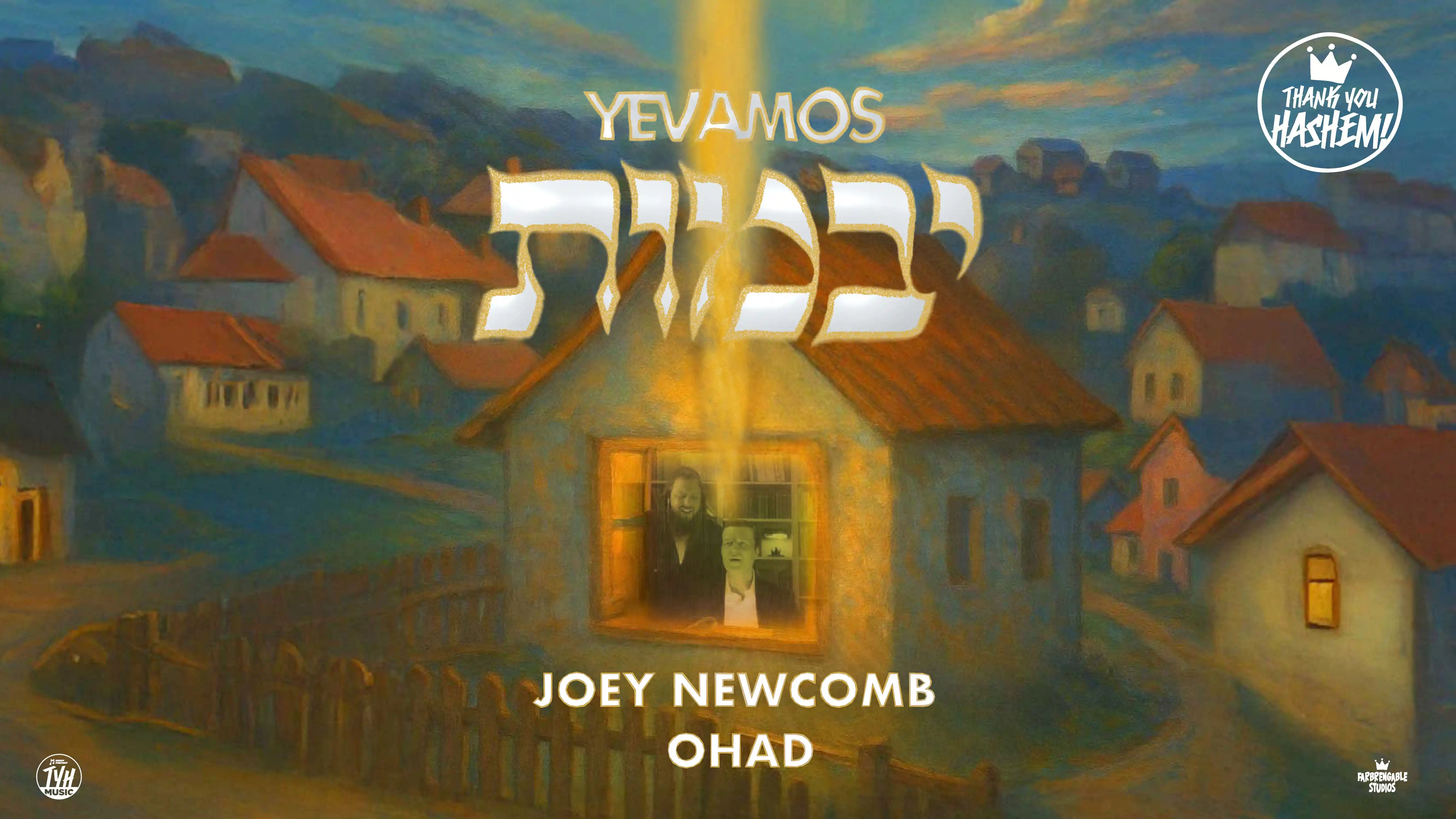 ג'ואי ניוקם
