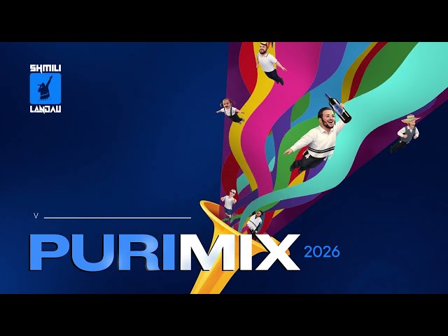 שמילי לאנדא - פורים מיקס תשפ״ו