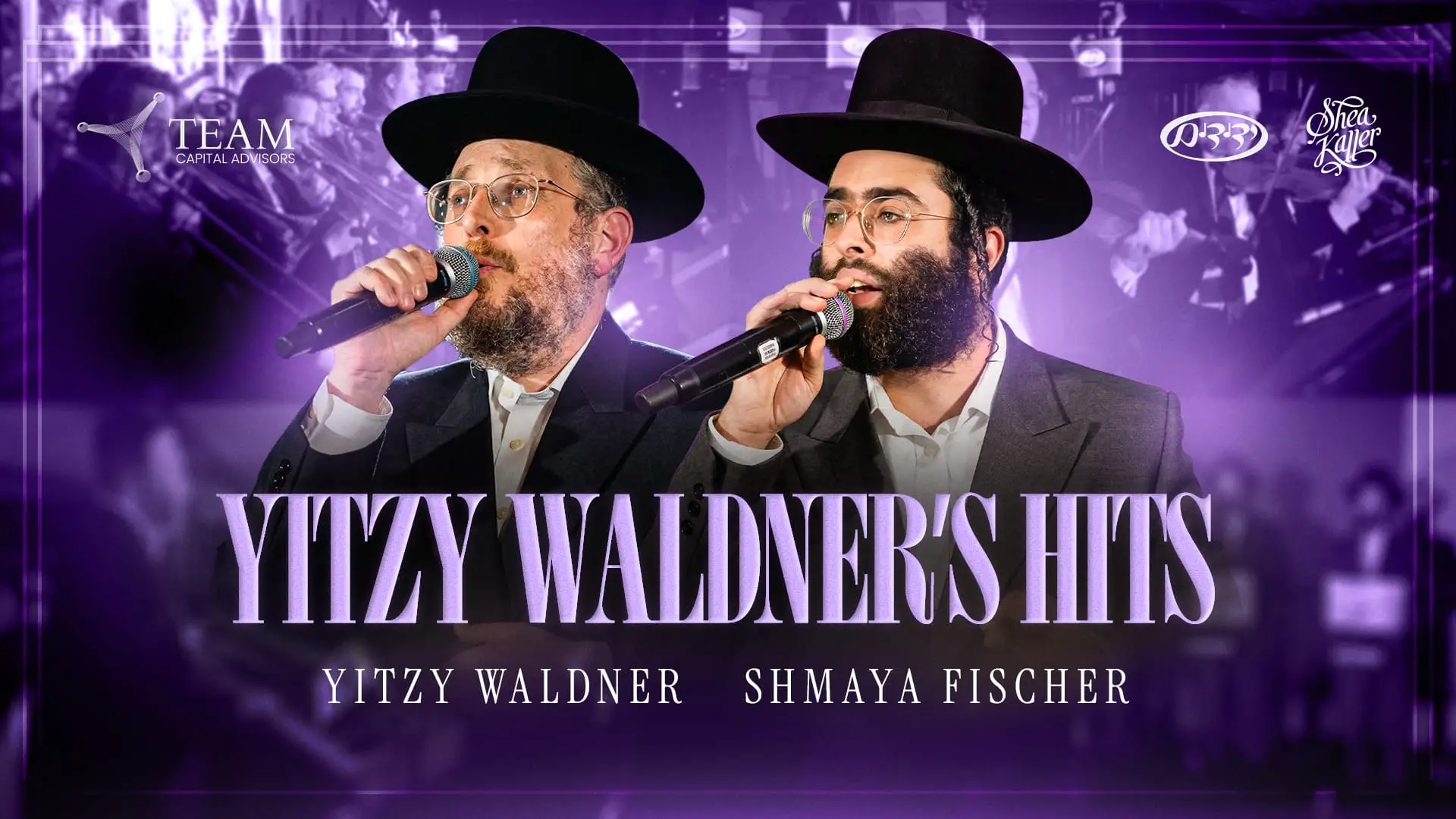 שמעיה פישר, איצי וואלדנר - מחרוזת להיטי איצי וואלדנר