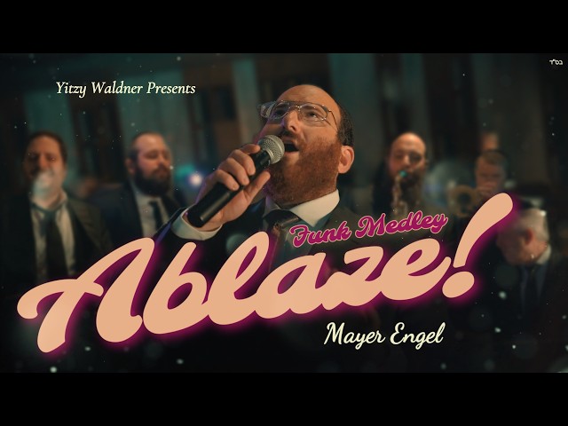 מאיר אנגל - פאנק מדלי ABLAZE
