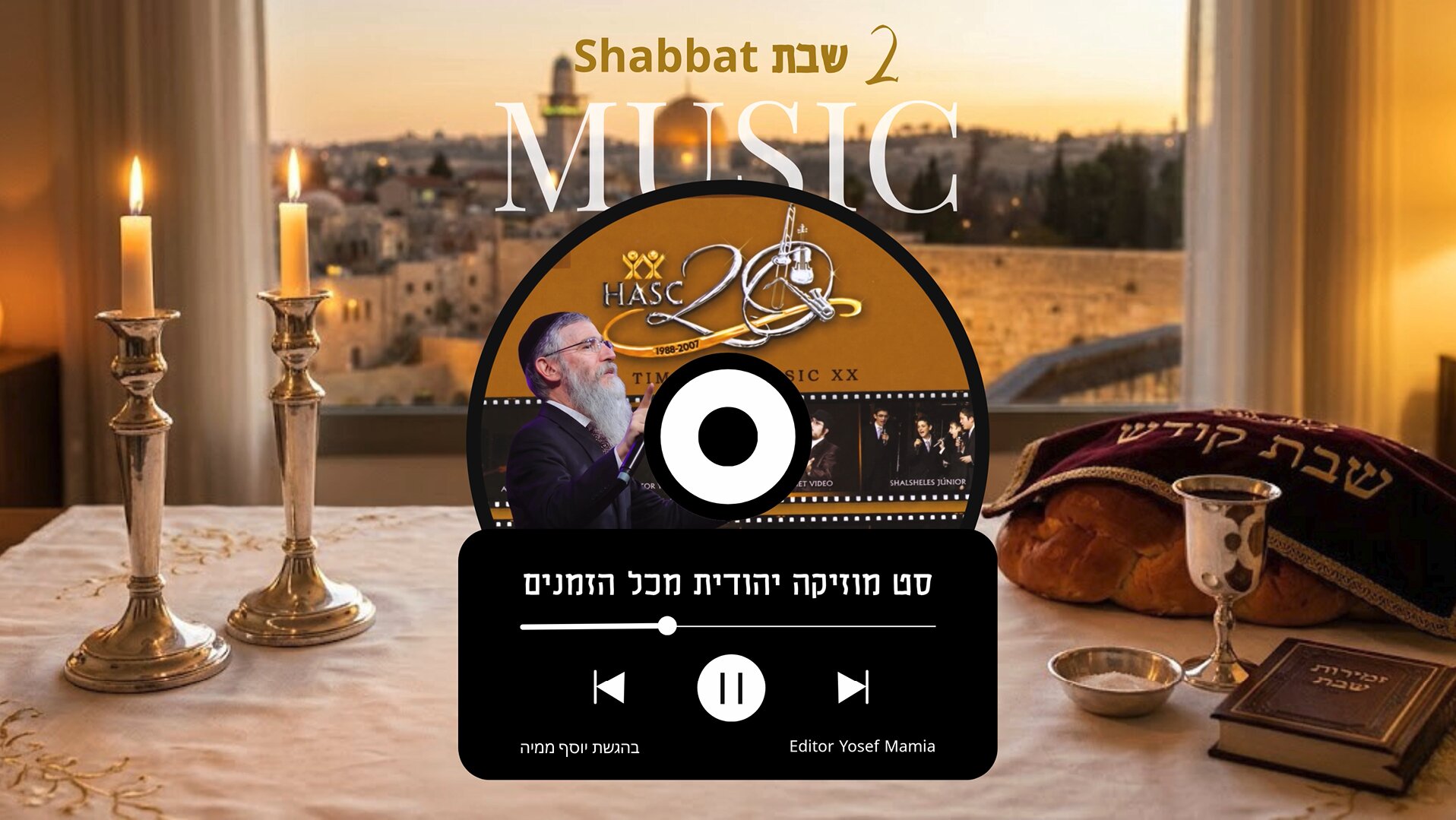 יוסף ממיה - שבת Music